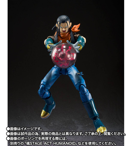 S.h. Figuarts Super Androide 17 - Jp - Dragon Ball Gt