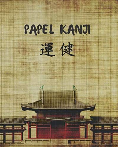 Libro: Papel Kanji: Cuaderno Para La Práctica De La Caligraf