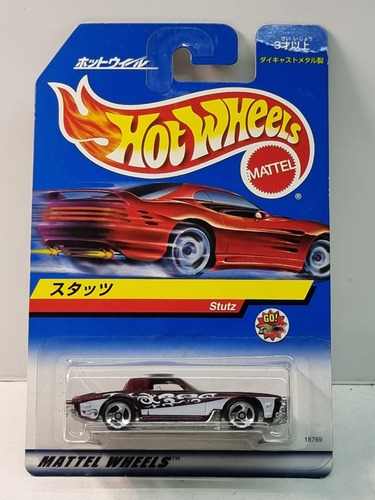 Hot Wheel Stutz 97 Exclusivo Tarjeta Japonesa Misrecuerdosmx