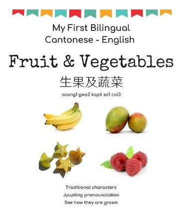 Libro My First Bilingual Cantonese - English Fruit & Vege...