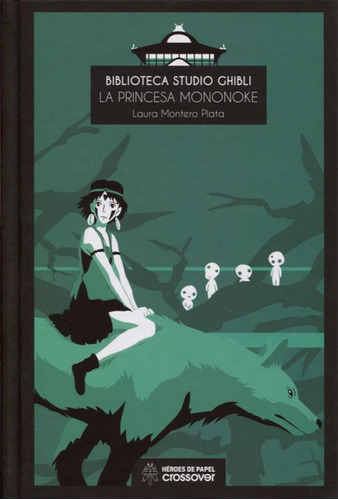Libro La Princesa Mononoke