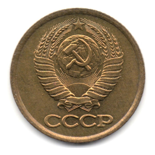 Rusia 1 Kopek 1982 Unión Soviética