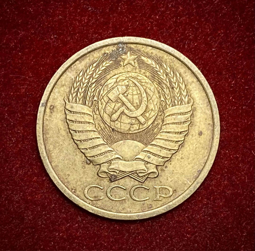 Moneda 5 Kopeks Rusia 1987 Y 129 A Martillo Y Oz