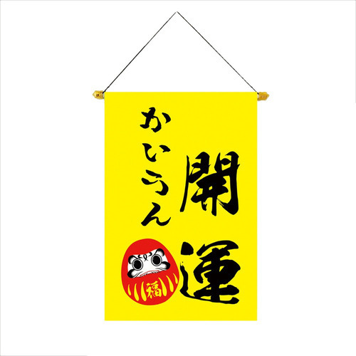 Bandera De Tienda De Sushi Japonesa Para Colgar, Restaurante