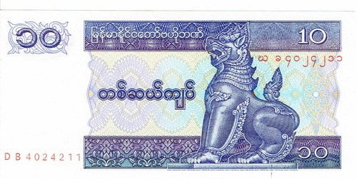 Billete De Myanmar / Birmania, 10 Kyat, Unc.  Jp