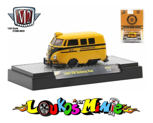 M2 1960 Kool Kombi Vw Delivery Van School Bus Hs22 Acrilico