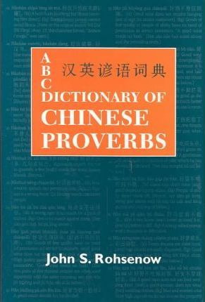 Libro Abc Dictionary Of Chinese Proverbs (yanyu) - John S...