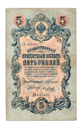 Rusia Zarista Billete 5 Rublos Año 1909 P#10a