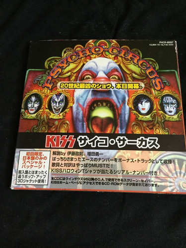 Kiss Psycho Circus Cd Ln