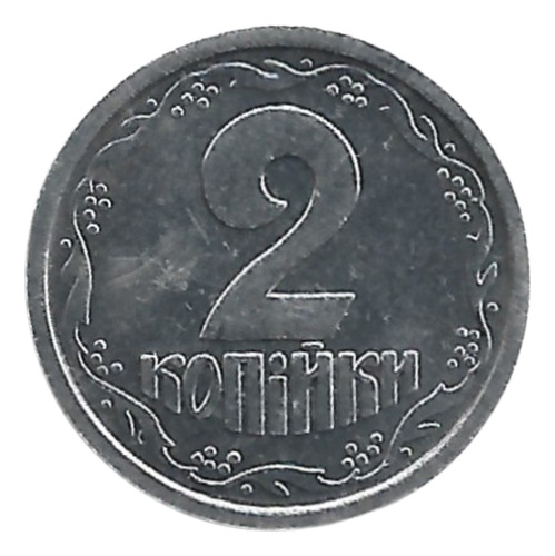 Nvs-moneda Ucrania 2 Kopiikas 1994 Oin#4 (Usado)