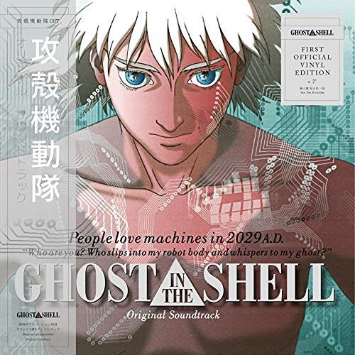 Lp Ghost In The Shell (original Motion Picture Soundtrack) 