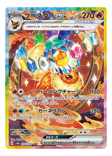 Pacote Pokémon Tcg Terastal Festival Ex Jap Booster em japonês