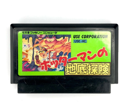 Hottman No Chitei Tanken - Juego Original Famicom Nintendo