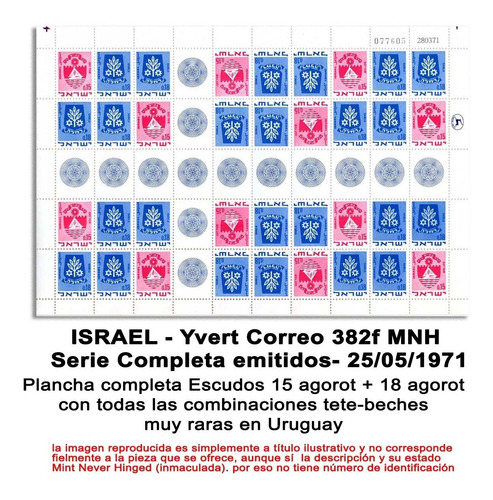 Filatelia Israel Yvert 382f Tete-beche Ss. Mnh, 25/05/1971