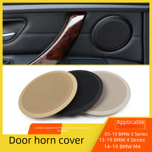 Tapa De Bocina E84 E90 Chasis E Gris - Bmw Serie 3 X1 E90 F3