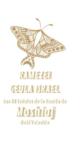 Ramezei Geula Israel: Las 10 Señales De La Venida De Mashiaj
