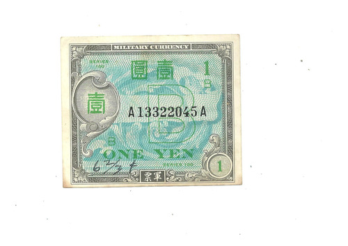 Billete Militar: Japón  1 (one Yen) 1943