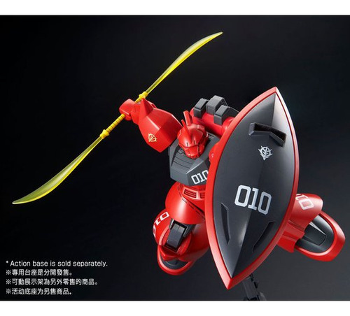 Premium Bandai Gundam 1/144 Hg Johnny Ridden's Gelgoog