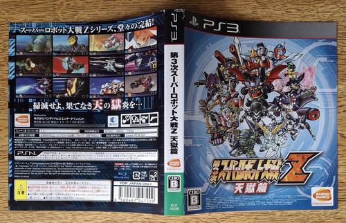 Dai-3-ji Super Robot Taisen Z Tengoku-hen - Ps3 Envio Em 24h (Usado)