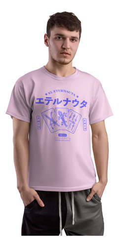 Remera El Eternauta - Truco - 100% Algodón Premium