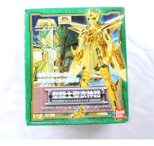 Saint Seiya Myth Cloth Jp  Isaac Kraken