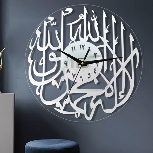 2 Relojes De Pared Con Caligrafía Árabe Islámica