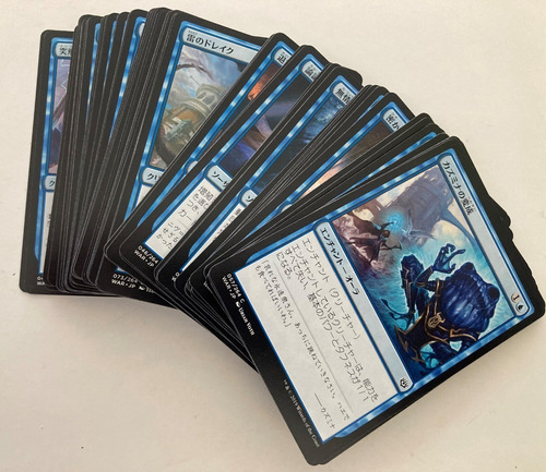 Magic: Lote 75 Cartas Azules. Exp. Wos. En Japonés.