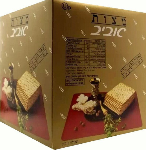 Matza Aviv X 1 Kilo Pesaj 2021