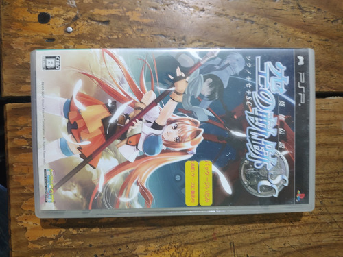 Eiyuu Densetsu Para Psp (Reacondicionado)