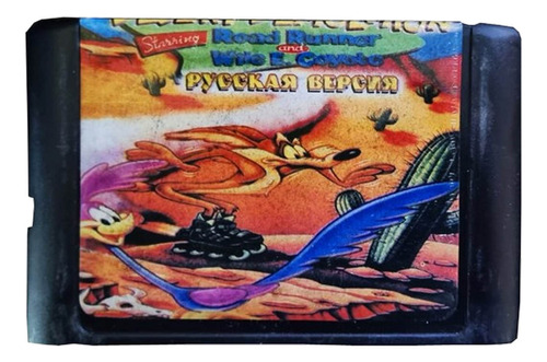 Desert Demolition Coyote Correcaminos | 16 Bit Retro -museum