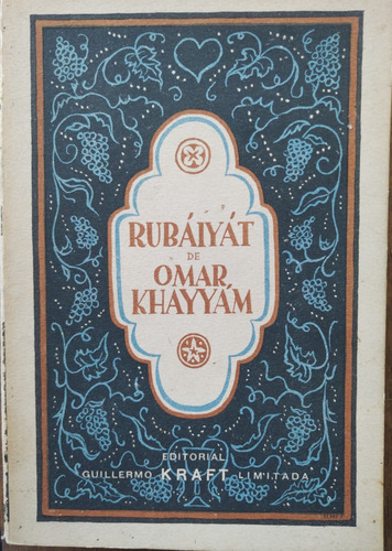 Rubáiyát De Omar Khayyám - Versión Esp. De Felix Etchegoyen