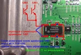 Integrado Driver Ford 71016sb Maa-45u01 Maa45u01 Ignicion