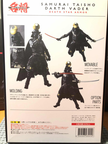 Star Wars Samurai Darth Vader Death Star Armor (Usado)