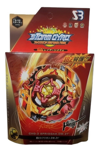 Imagen 2 de 6 de Trompo Beyblade Burst Cho Z Spriggan + Lanzador De Cuerda