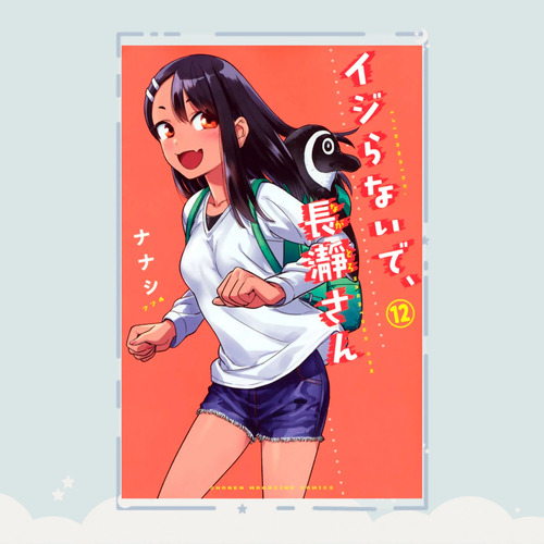 Manga Ijiranaide, Nagatoro-san Tomo 12