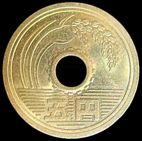 Japon, 5 Yen, 2016. Akihito. Casi Sin Circular