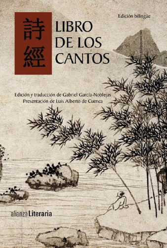 Libro - El Libro De Los Cantos Poesía China Bilingüe Ed Ali