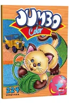 Comprar 4pzas Cuaderno Iluminar Larousse 203155 Jumbo Color 6775