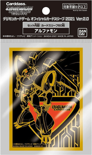 60 Fundas Protectores Digimon - Alphamon
