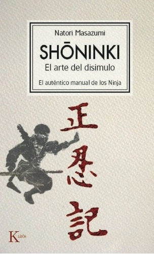 Shoninki . El Arte Del Disimulo . El Autentico Manual De Los