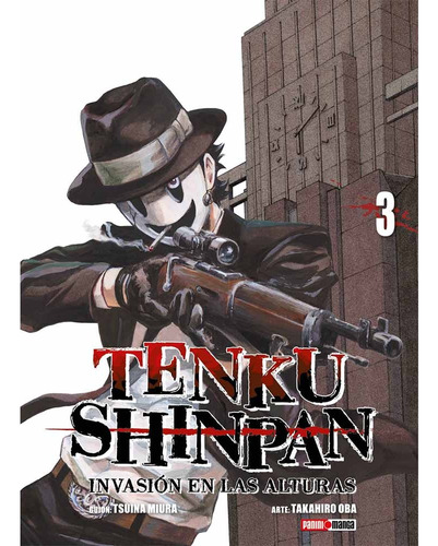 Tenku Shinpan 03 - Oba Takahiro