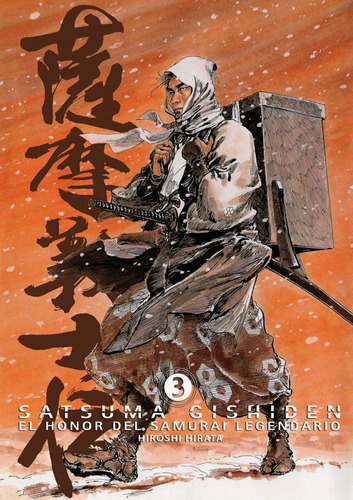 Satsuma Gishiden Nº 3 - Hirata, Hoiroshi