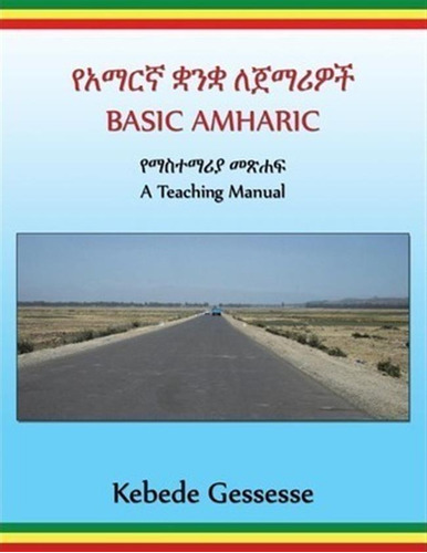 Basic Amharic; A Teaching Manual - Prof Kebede Gessesse (...