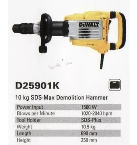 DEWALT Martillo Demoledor D25901K-B2 SDS MAX 1550W 6-28J