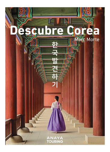 Libro Descubre Corea - Morte Ustarroz, Marc Aitor