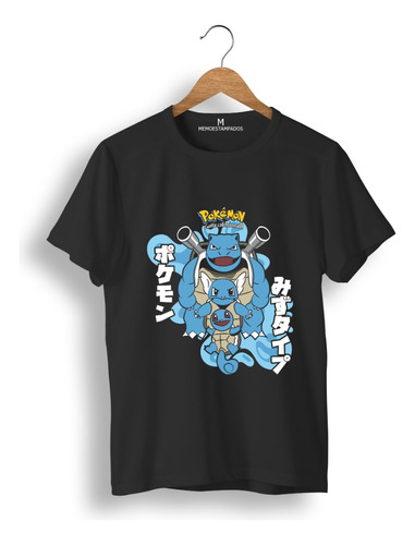 Remera:  Pokemon Water  Memoestampados