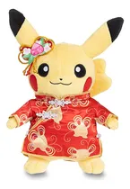 Comprar Pokemon Center Peluche Año Nuevo Luna Disfraz Mujer