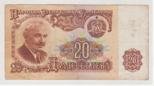 Billete De Bulgaria 20 Leva Año 1974 Ex Urss (c85)