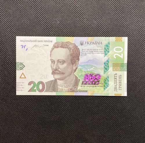 Imagen 2 de 4 de Ucrania - 20 Hryvnia - Año 2016 - P #128