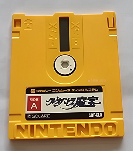 Cleopatra No Mahou Cleopatra No Mahou Nintendo F Disk System (Usado)